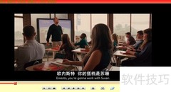 变色龙播放器置顶设置方法