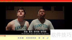 变色龙播放器置顶设置方法