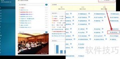 10oa请休假申请单