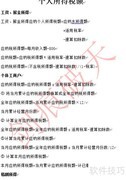 应纳税额计算公式解析