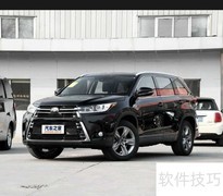 新汉兰达四驱开启方法