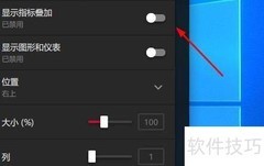 AMD性能指标显示方法