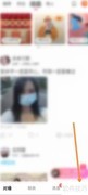 对缘绑定微信操作指南