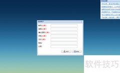 空号检测软件快速识别技巧