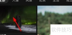 POCO摄影保存图片技巧