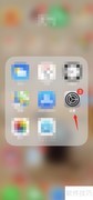 iPhone下载POCO相机教程