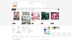 POCO文章插入心选音乐