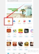 华为应用商城下载POCO相机指南