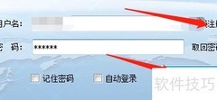 POCO相册批量下载教程