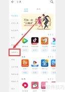 华为应用商城下载POCO相机指南