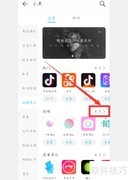 华为应用商城下载POCO相机指南