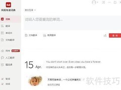 CAD中F8快捷键失效解决方法