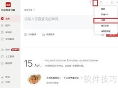 CAD中F8快捷键失效解决方法