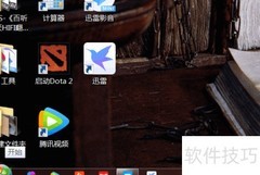 F8开机修复电脑步骤详解