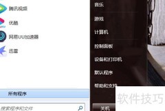 F8开机修复电脑步骤详解