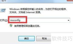 电脑开机F8无反应解决方法