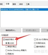 F8无法进入安全模式怎么办