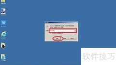 电脑F8进不了安全模式？
