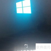 F8开机修复电脑步骤