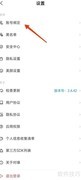 如何绑定微信对缘