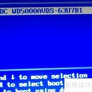 F8开机修复电脑步骤