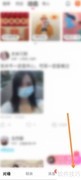 对缘绑定微信方法