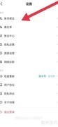 对缘绑定微信方法指南