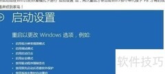 F8一键进入电脑安全模式