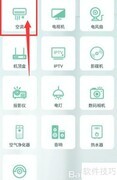 空调F8故障快速解决方法