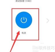 空调F8故障快速解决方法