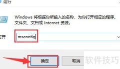 电脑F8无法进安全模式？试试这招
