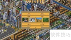 OPENTTD码头建设指南