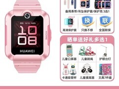 华为儿童手表5新耀版，促销价554元