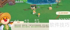 摩尔庄园家园建设攻略