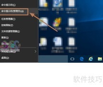 Win10按F8无效？教你快速进安全模式