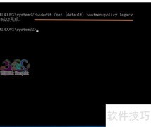 Win10按F8无效？教你快速进安全模式
