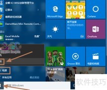 Win10按F8无效？教你快速进安全模式