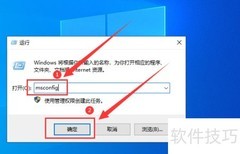 Win10按F8无效解决方法