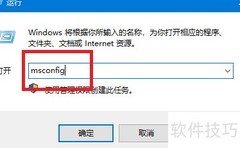 Win10 F8无反应解决方法