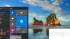 Win10进F8安全模式正确方法