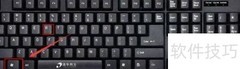 Win7进入安全模式新方法