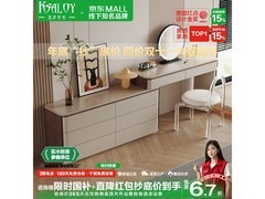 凯萨罗列实木梳妆台A款1.3米六斗柜+1.2米妆台