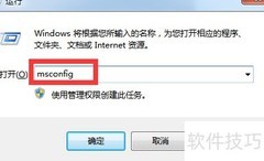 电脑F8进不了安全模式？试试这招