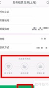 老房滞销难动迁？试试这招