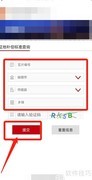 征用道路补偿标准解析