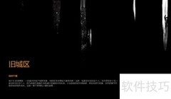 消逝的光芒征用包获取方法