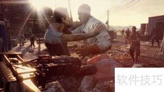 消逝的光芒征用包获取方法