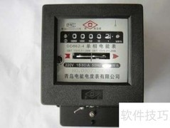 民用电表读数方法详解