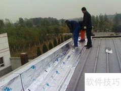 民用建筑防水技术要点
