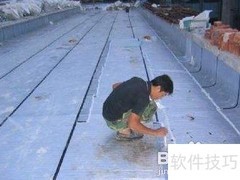 民用建筑防水技术要点